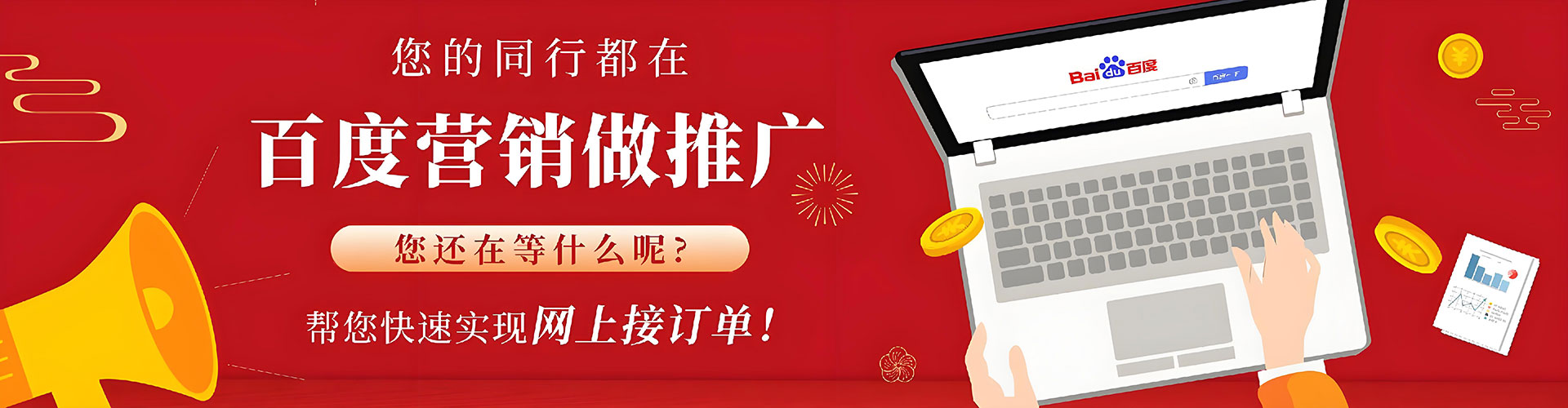 枞阳sem主管