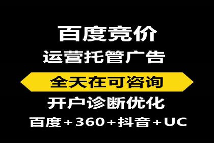 掌握SEM竞价培训，打造高效广告投放团队
